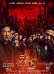亚洲精品456在线播放