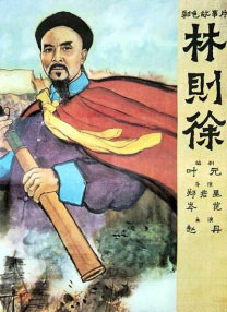 亚洲精品456在线播放