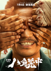 我就要你爽爽的